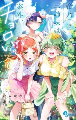 Profile image of カズキ