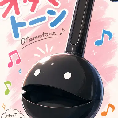 Profile image of オタマトーン