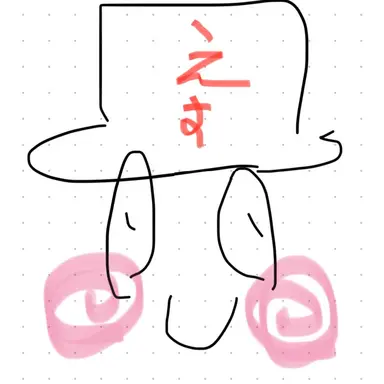 Profile image of Specter