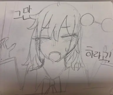 Profile image of 이 현