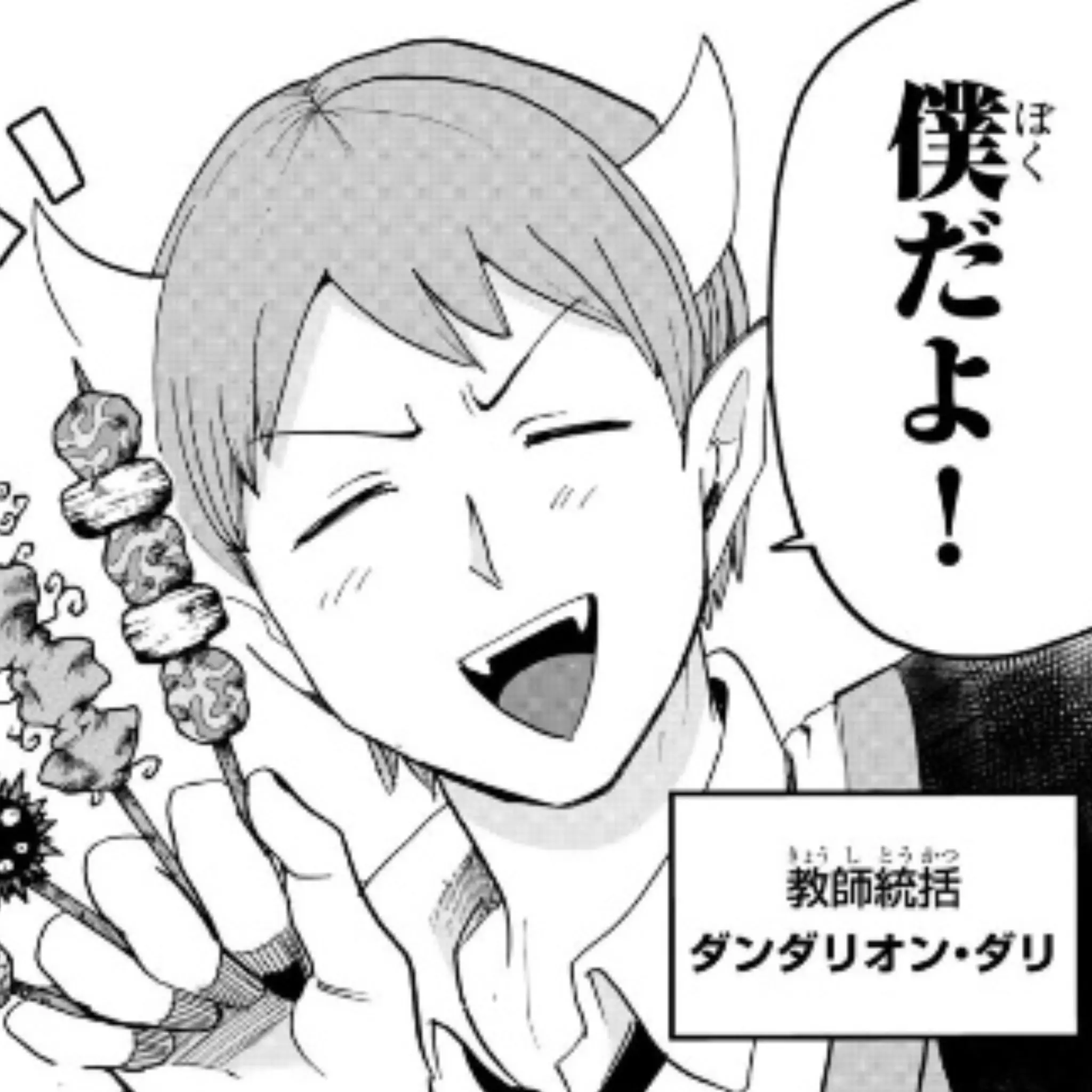 Shiki_bya_1221의 好きです、ダリ先生！！