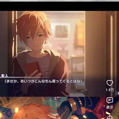 Profile image of 東雲彰人