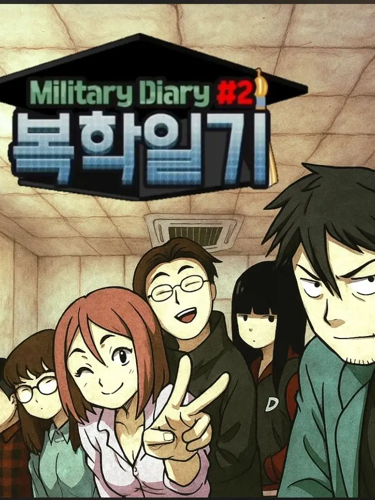 AngstyFeces7053의 복학일기