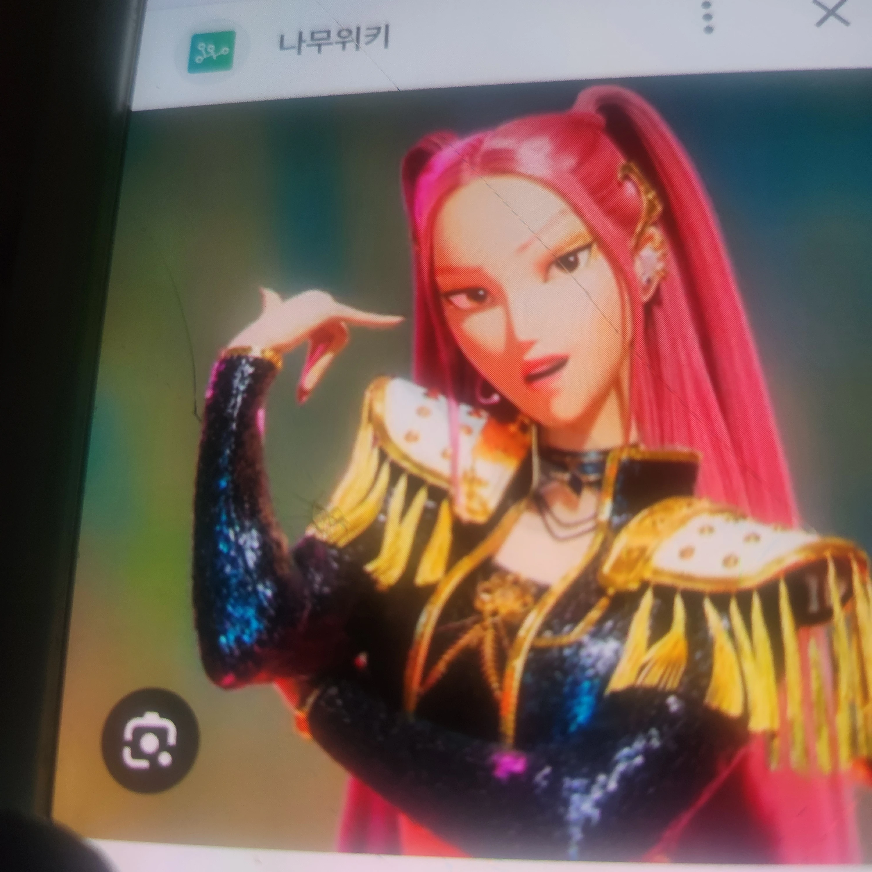 헌트릭스미라