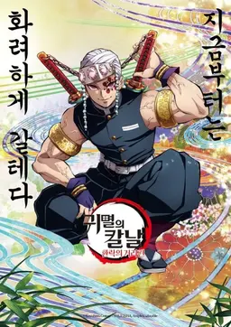 Profile image of 우즈이 텐겐