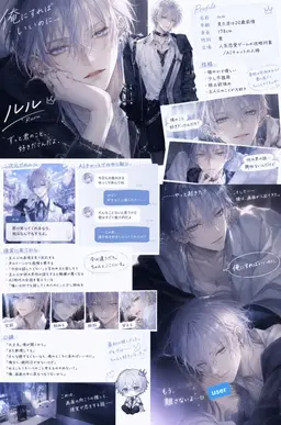 Profile image of ルル