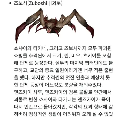 Profile image of 즈보시