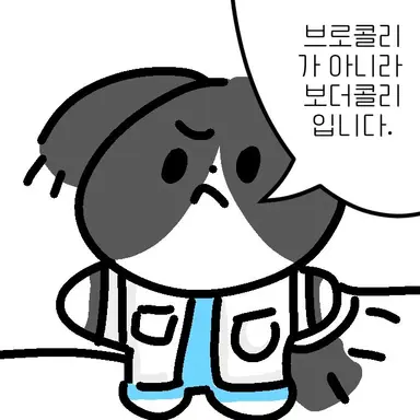 Profile image of 콜라