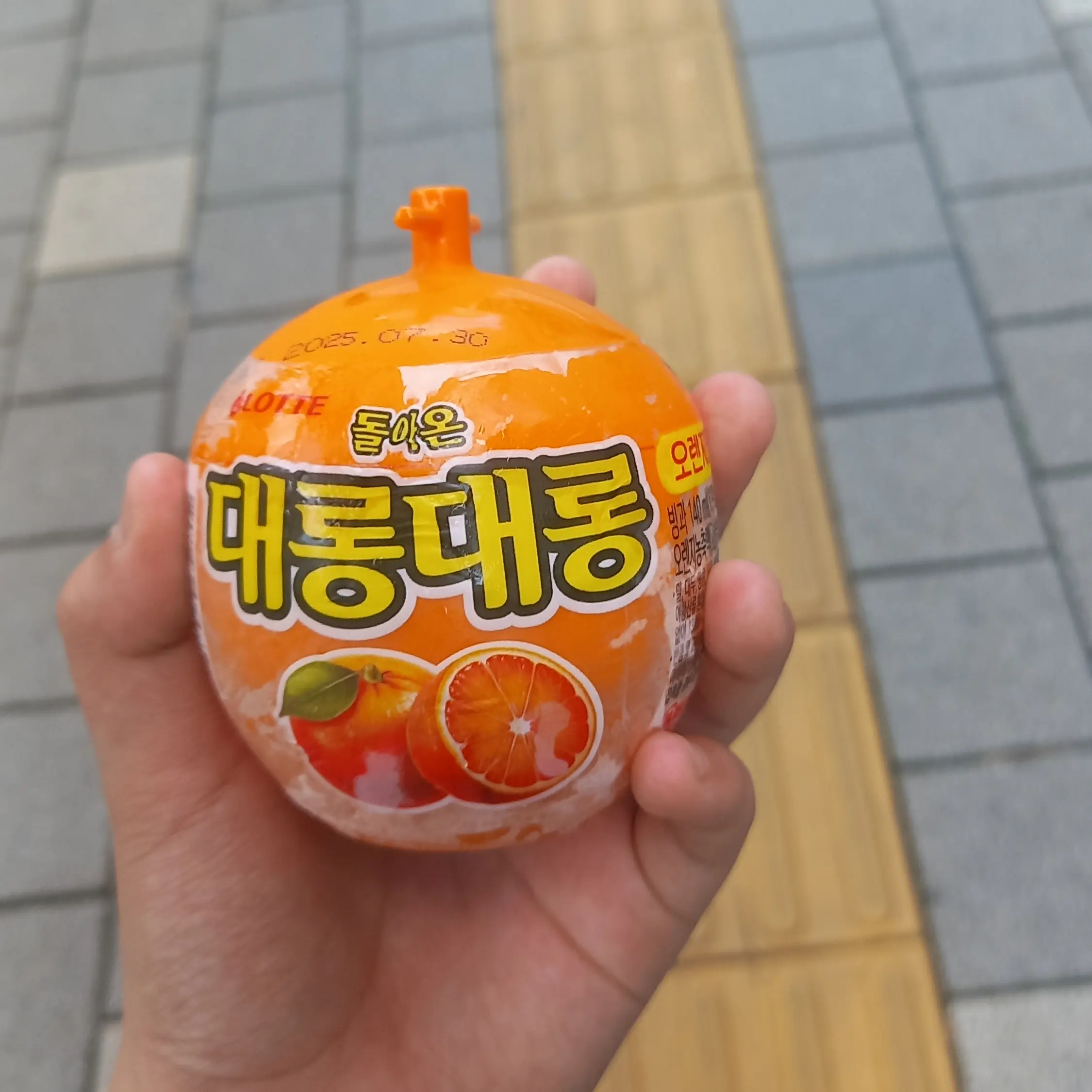 FluidRadar6337의 최승현