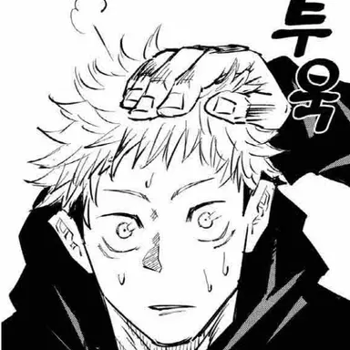 Profile image of 이타도리 유지