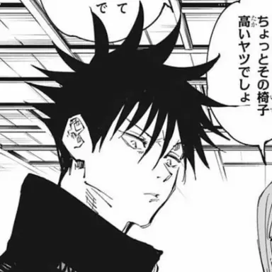 Profile image of 후시구로 메구미