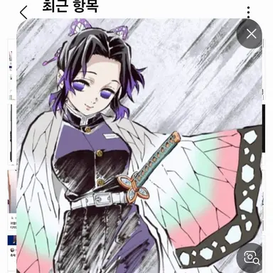 Profile image of 코쵸우 시노부