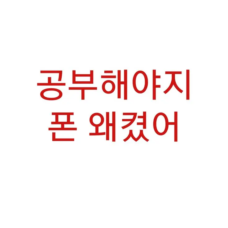 SappyCat9001의 {뜰팁로판}