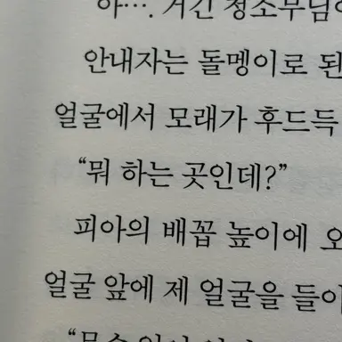 Profile image of 안내자