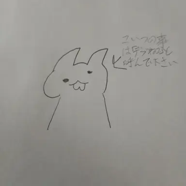 Profile image of うp主