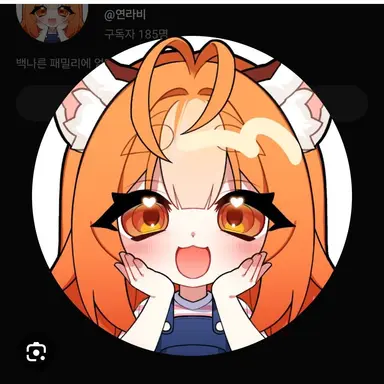 Profile image of 연라비