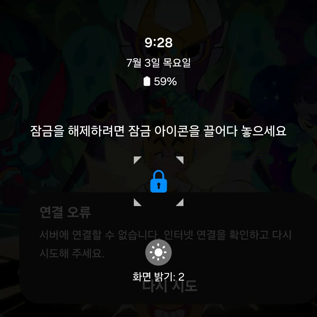 BouncyTrill5930의 일진녀 은서