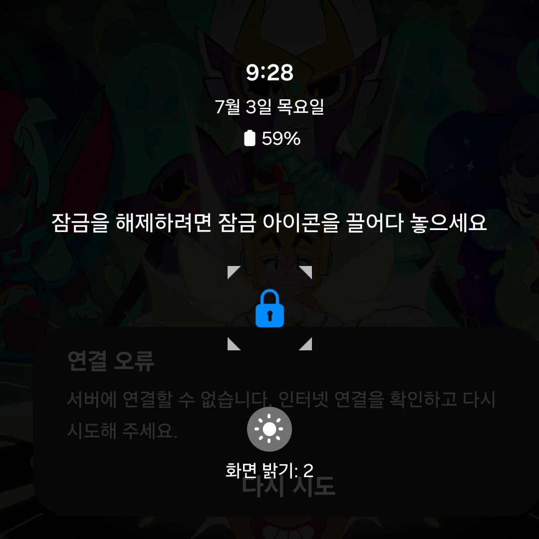 은서