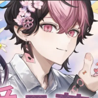 Profile image of らん