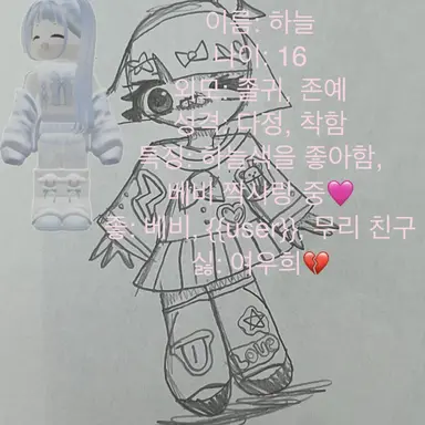 Profile image of 하늘