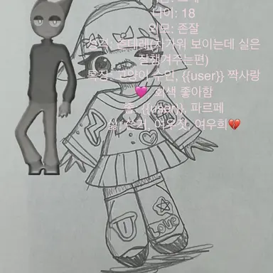 Profile image of 그레