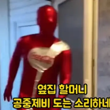 Profile image of 와루이 코우코
