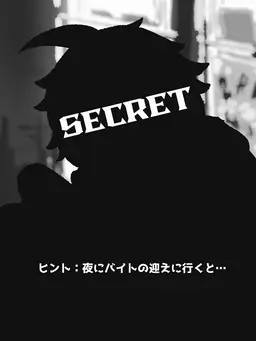 Profile image of タケル