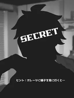Profile image of カケル