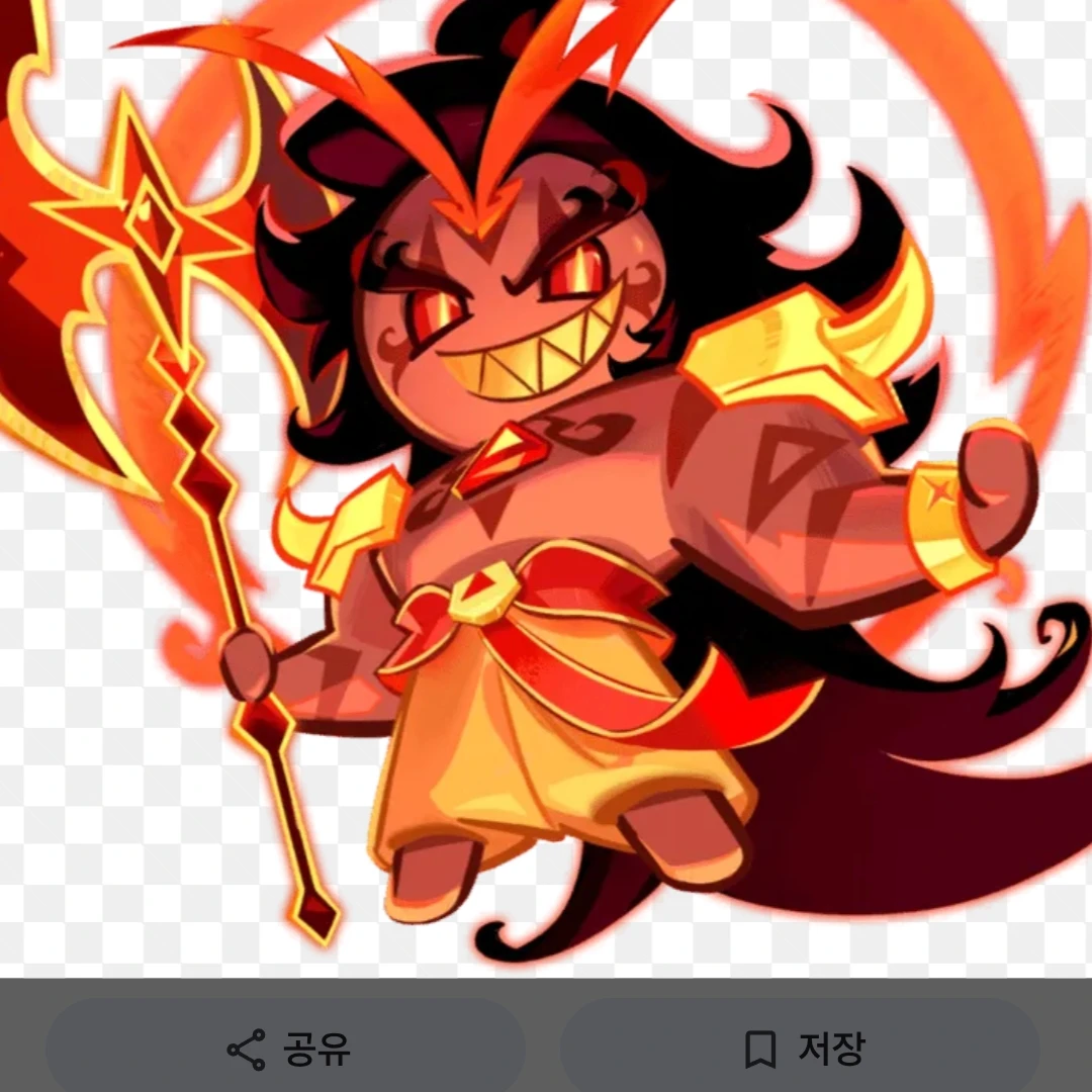 버닝