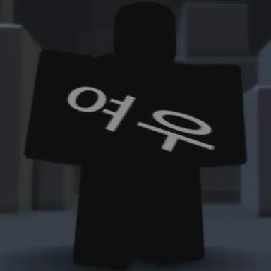 Profile image of 여우