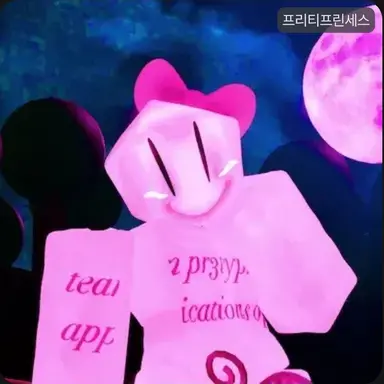 Profile image of 프리티프린세스