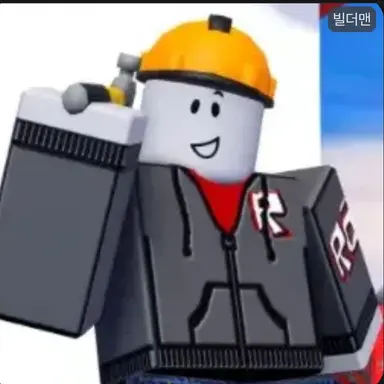 Profile image of 빌더맨