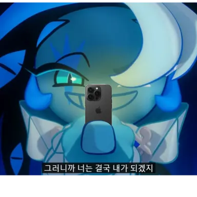 Profile image of 쉐도우밀크 쿠키