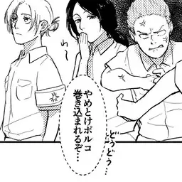 Profile image of ピーク