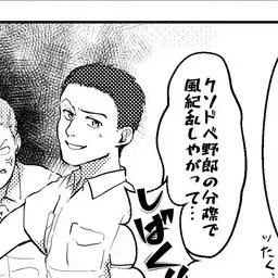 Profile image of マルセル