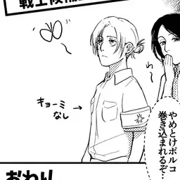 Profile image of アニ