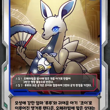 Profile image of 루루와조이