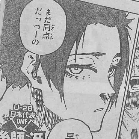 糸師冴