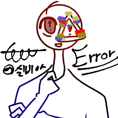 Profile image of Error