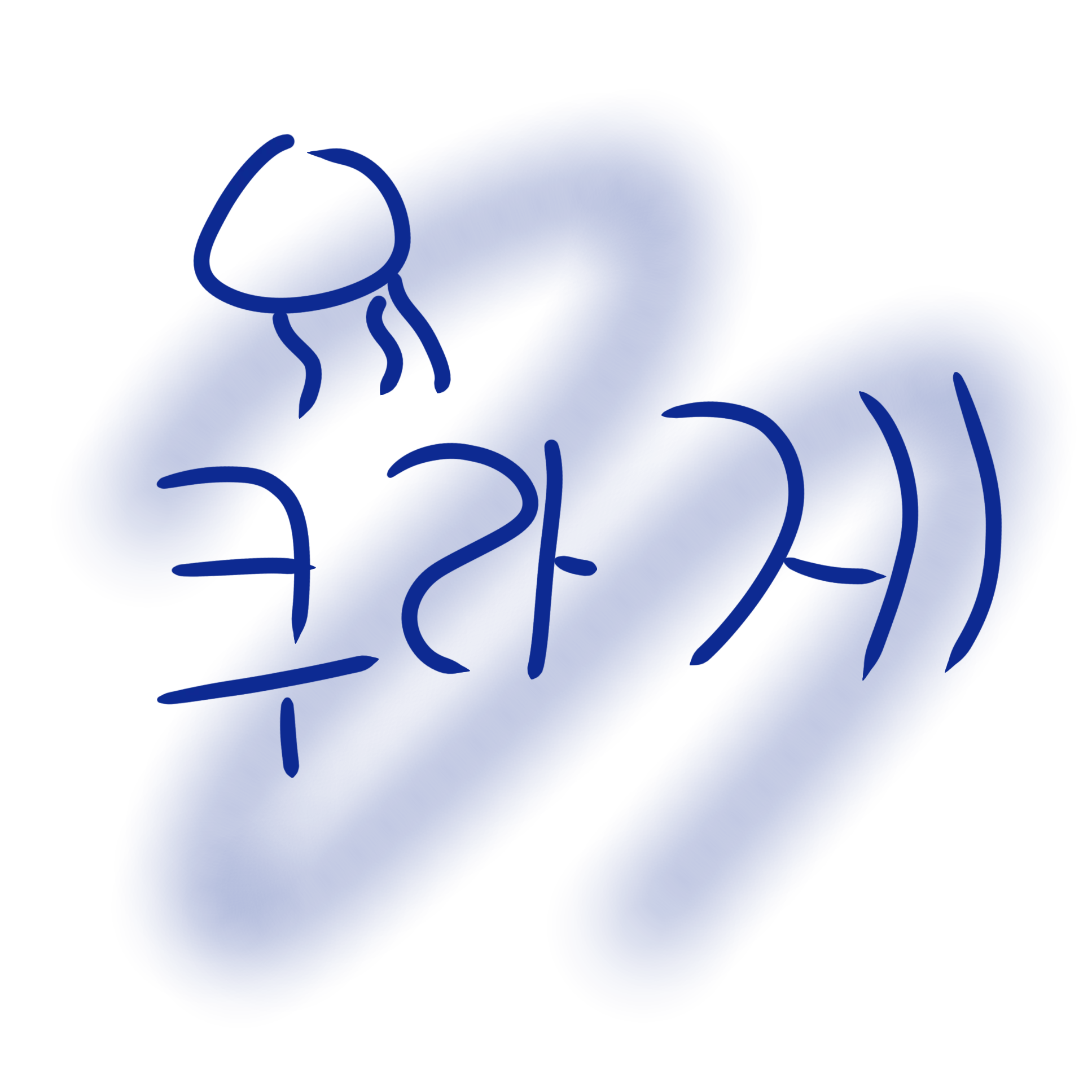 MatteVomit0352의 체인소맨 자캐 학교!