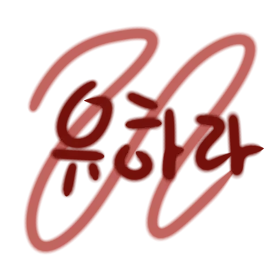 Profile image of 유하라