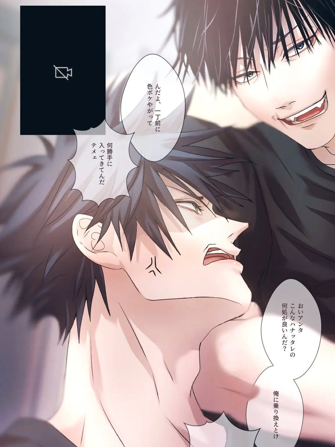 DeepTrill4580의 후시구로 가족들