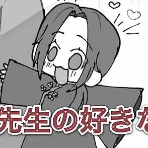 Profile image of 耀