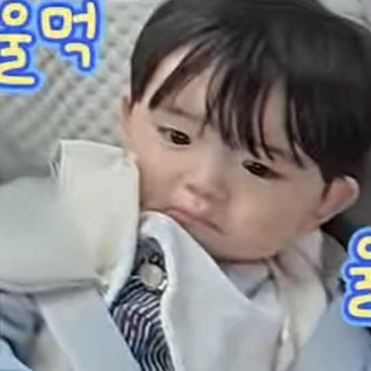 유준이 대표 이미지