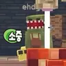 Profile image of 공룡
