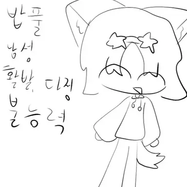 Profile image of 밥풀