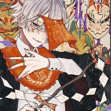 Profile image of 朧