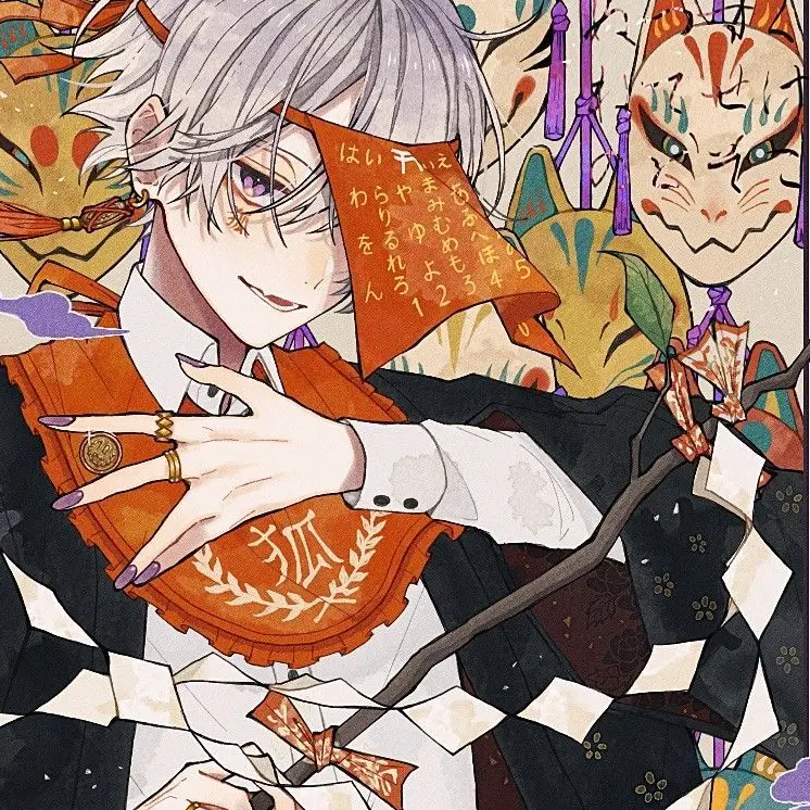 nyannnyann222의 妖と私