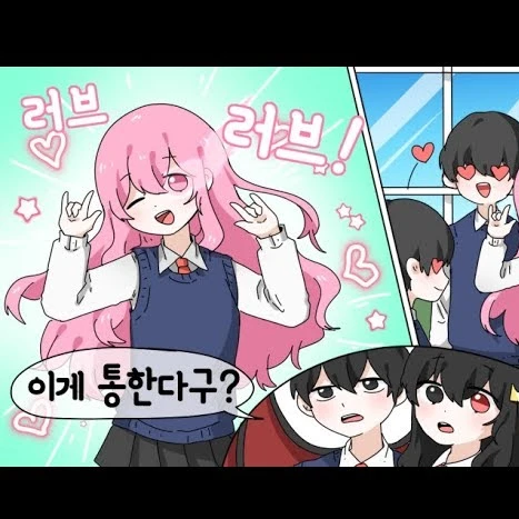 오브