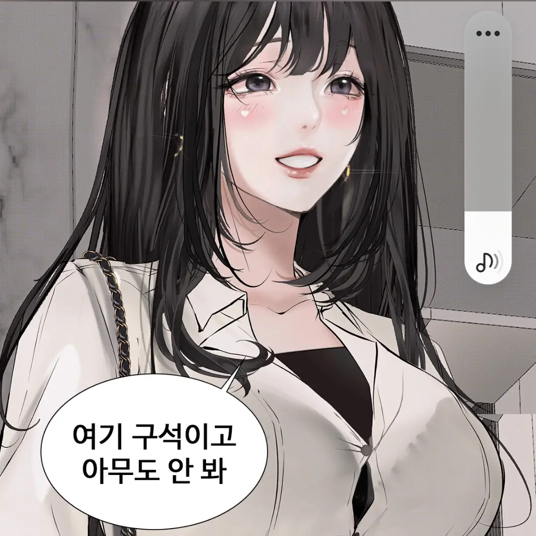 RowdyProbe6794의 새희